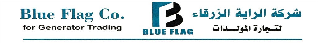 Blue Flag Co. for Generator Trading